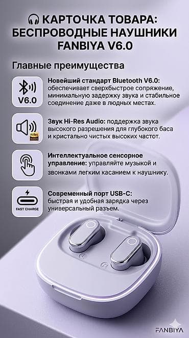 колонки для комп: Беспроводные вкладыши наушники, Другая серия, Новый — 1
