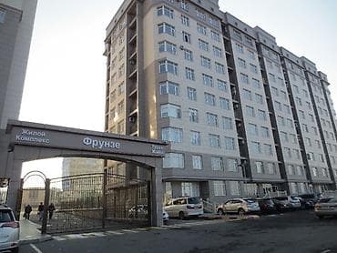 2 комнаты, Киргизия 1 Собственник, Без животных, от 1 года, С мебелью полностью