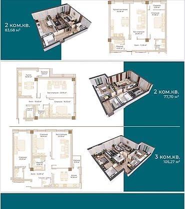 дешевые квартиры от застройщика: Строится, 1 комната, 50 м² — 6