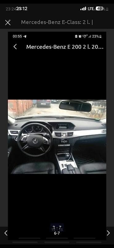 переключатель поворотов: Mercedes-Benz E-Class: 2014 г., Седан — 5