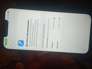 айфон 13 про телефон: IPhone 13 Pro, Серебристый — 6