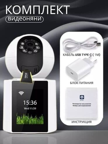wifi камера видеонаблюдения: Видеонаблюдение Видеоняня #Поворотная камера с дисплеем #Wi-Fi — 2