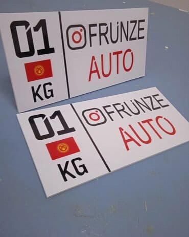 гравировка на стекле бишкек: Гравировка, | Визитки, Наклейки, Бэклайты — 9