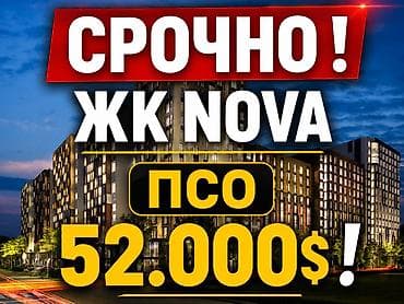 Продажа квартир: 1 комната, 38 м², Технопарк Элитка, 1 этаж, ПСО (под самоотделку) — 1