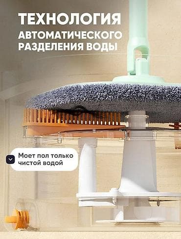 поломоечные машины: Нано швабра ✨ Мамы маленьких детей знают — чистота в доме нужна каждую — 10