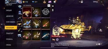 отдам даром самовывоз: Игровой аккаунт Free Fire Основное: - Ник: Itachi - Уровень профиля — 6