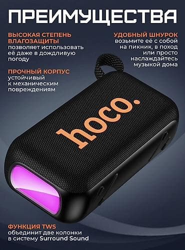 jbl go3: Беспроводная портативная колонка hoco. бумбокс Основные — 3