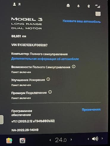 li auto: Tesla Model 3: 2018 г., 0.1 л, Электромобиль, Седан — 10