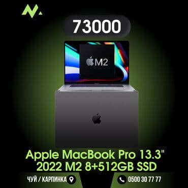 ipad pro 2020 цена в бишкеке: Apple, Б/у — 1