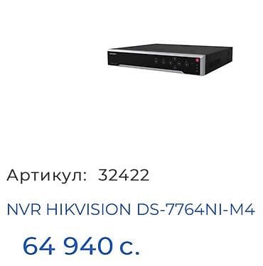 4 x: NVR HIKVISION DS-7764NI-M4 Видеорегистратор 8K серии HIKVISION — 1