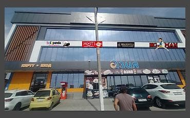 панели на стены: | Баннеры, | Монтаж — 5
