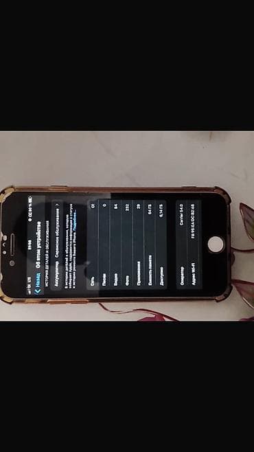 монитор для пу: IPhone 8, Серебристый, Защитное стекло, 78 % — 5