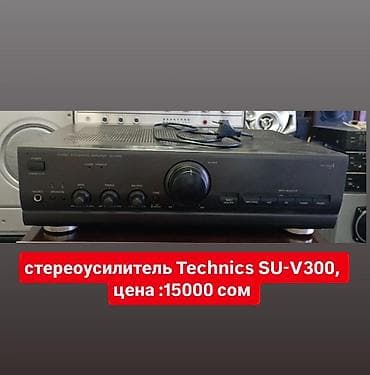 hoco m105: Б/у, Домашний, 50 Вт, Класс: AB, Каналов: 4 — 1
