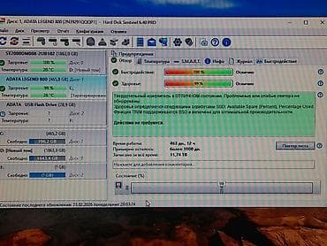 gt 750: Накопитель, Б/у, ADATA, SSD, 512 ГБ, Для ПК — 4
