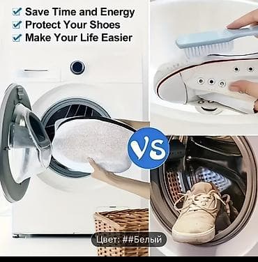 спалный мешок: Мешок — 2