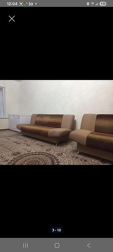 Прямой диван
