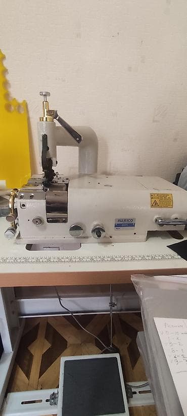 Allrico, В наличии, Бесплатная доставка