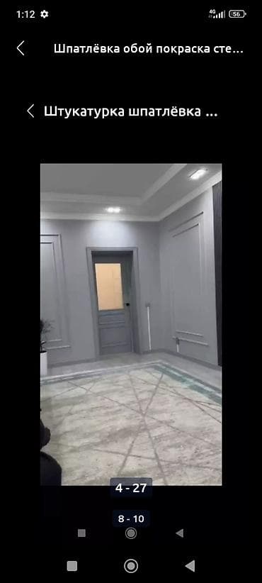 требуется на стройку: Ремонт под ключ | Квартиры Больше 6 лет опыта — 2