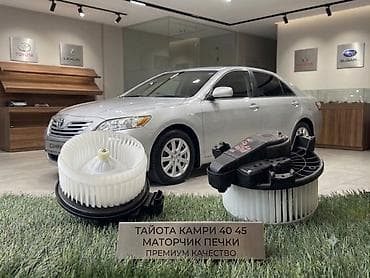 blow: Моторчик печки для Toyota Camry V40/V45. - Совместимость: Toyota — 1