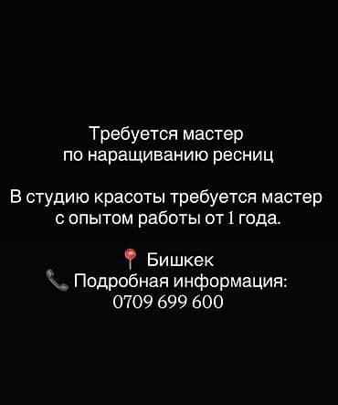 моссовета: Лешмейкер. Процент. Моссовет — 1