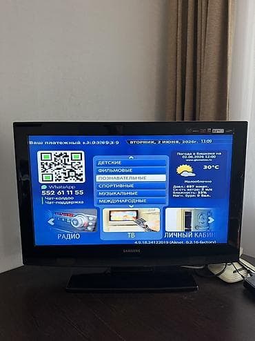 lcd: Телевизор Samsung 32" Модель: Samsung LE32B350F1W (серия LE32B350) — 1