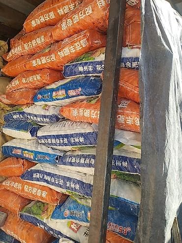 темир токмок: Известь,Селитра,Гипс, Известная порошок для строительный нужды роботы — 5