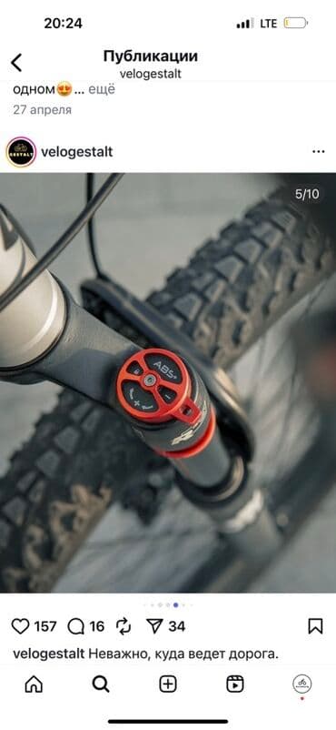 купить фикс в бишкеке: Горный велосипед, Алюминий, Новый — 5