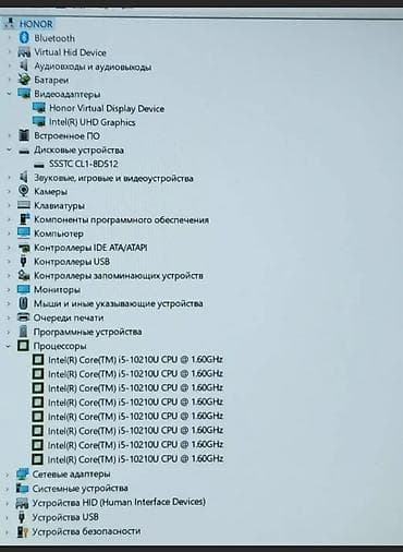 macbook pro 2018: Для программирования, Intel Core i5 — 5