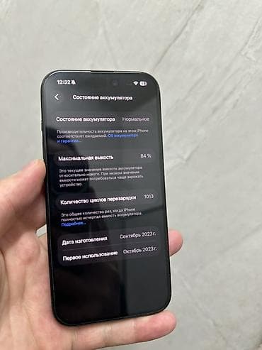 айфон хм: IPhone 15 Pro, 128 ГБ, Black Titanium, 84 % — 3