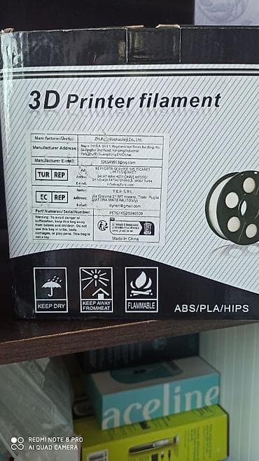 Комплектующие для принтеров и МФУ: Нить для 3D‑принтера (3D Printer filament) - Совместимые материалы — 1