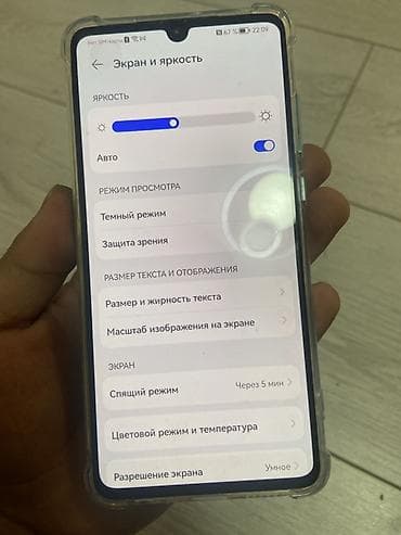 huawei p30: Huawei P30, Б/у, 128 ГБ, цвет - Голубой — 2