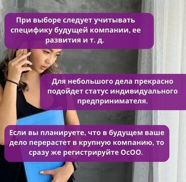 прайс лист электромонтажных работ бишкек: Бухгалтерские услуги | Консультация, Ведение бухгалтерского учёта, Инвентаризация объектов — 2