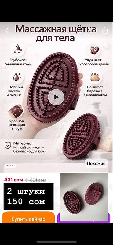 чемодан с фломастерами: Есть очень много различных сумок, товаров для дома, декаротивной и — 10