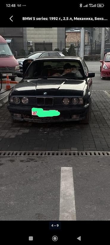 бмв е34 525: BMW 5 series: 1992 г., 2.5 л, Механика, Бензин, Седан — 3