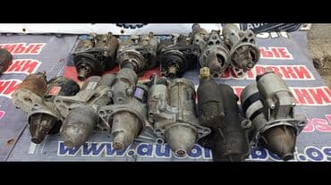 каропка на хово: Стартер Honda 2003 г., Б/у, Оригинал, Германия — 1