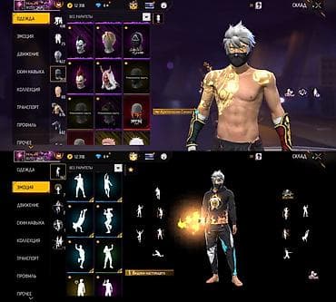 Nintendo: Игровой аккаунт Free Fire (сервер RU) Основное: - Ник: REAL.ali - — 3