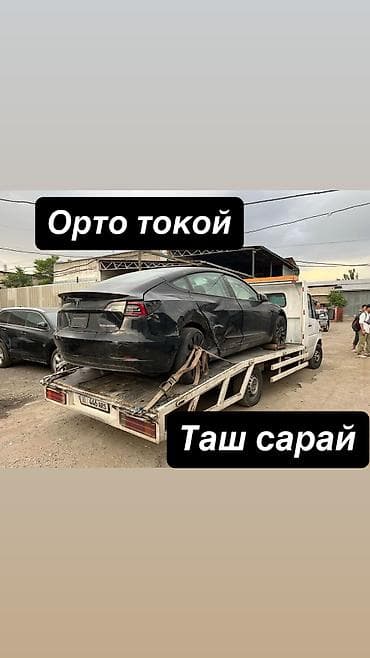 С лебедкой, С манипулятором