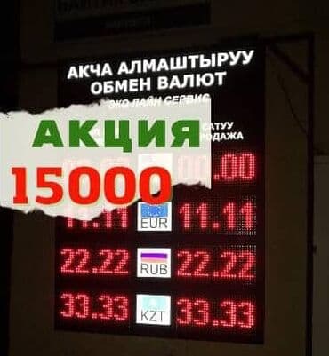 | Вывески, Лайтбоксы, Таблички, | Монтаж, Демонтаж, Разработка дизайна