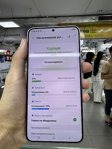 iphone s7: Samsung Galaxy S25+, Б/у, 256 ГБ, цвет - Серый, В рассрочку, eSIM — 5