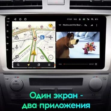 андроид на соната: Новый, Нестандартный, Android (встроенная ОС) — 5