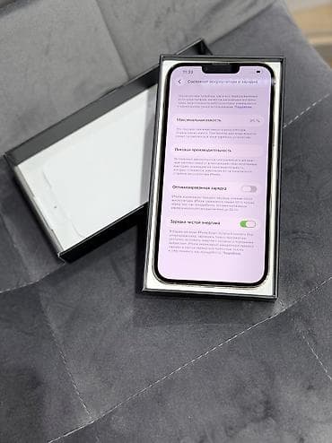 чехол 12 pro max: IPhone 13 Pro Max, Б/у, 256 ГБ, Matte Gold, Коробка, 95 % — 7