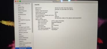 купить макбук air 13: Ультрабук, Apple, 8 ГБ ОЗУ, 13.3 ", память SSD — 4