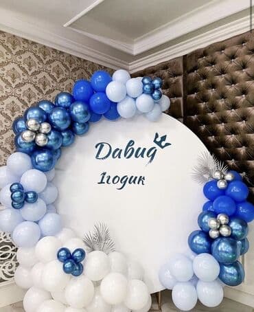 цифры из шаров с полянкой: Организация мероприятий | Гелевые шары, Оформление мероприятий — 8