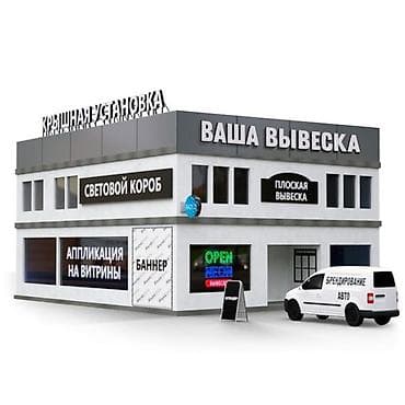 флипчарты подставка для баннеров с дополнительными планками: | Вывески, | Разработка дизайна — 2