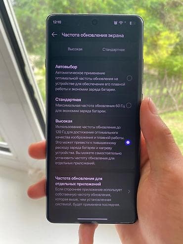 redmi note 12 pro plus 256: OnePlus 12, 512 ГБ, цвет - Зеленый — 4