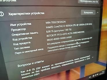сканеры 6400 и более: Ультрабук-трансформер Acer с сенсорным дисплеем и поворотом экрана на — 8