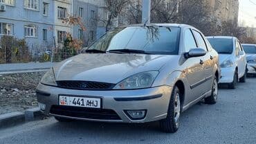 антенны на крышу авто: Ford Focus: 2003 г., 1.6 л, Механика, Бензиновая, Седан — 4