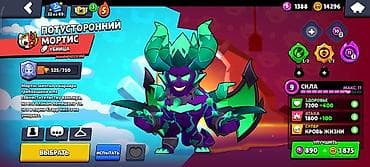 бравл шоп: Аккаунт Brawl Stars Основное: - 25 792 трофея - 4 914 кристаллов, 14 — 4