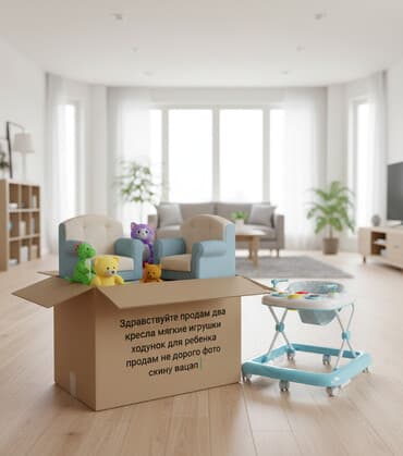 детскую кровать 7 в 1: Здравствуйте продам два кресла мягкие игрушки ходунки для ребёнка не — 1