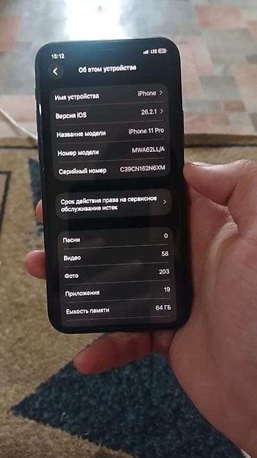 redmi 8: IPhone 11 Pro, 64 ГБ, Space Gray, 83 % — 3